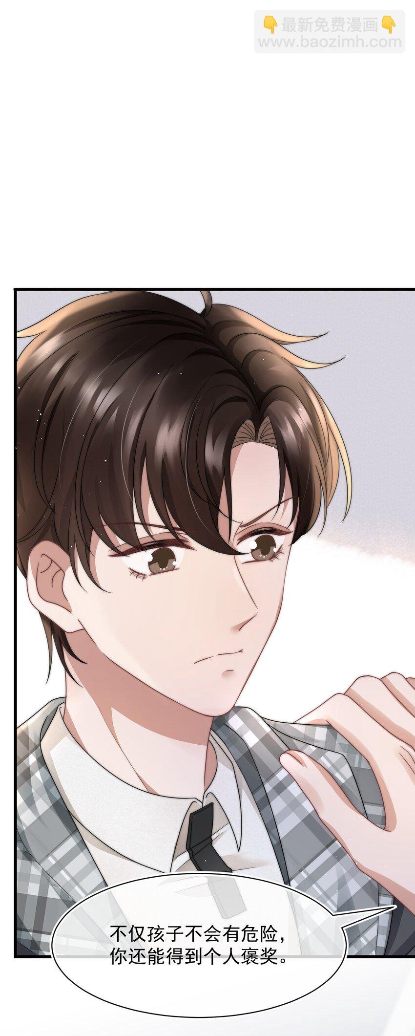 069 自私和虚伪