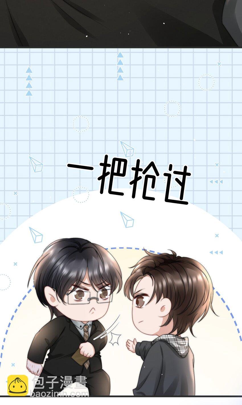 069 自私和虚伪