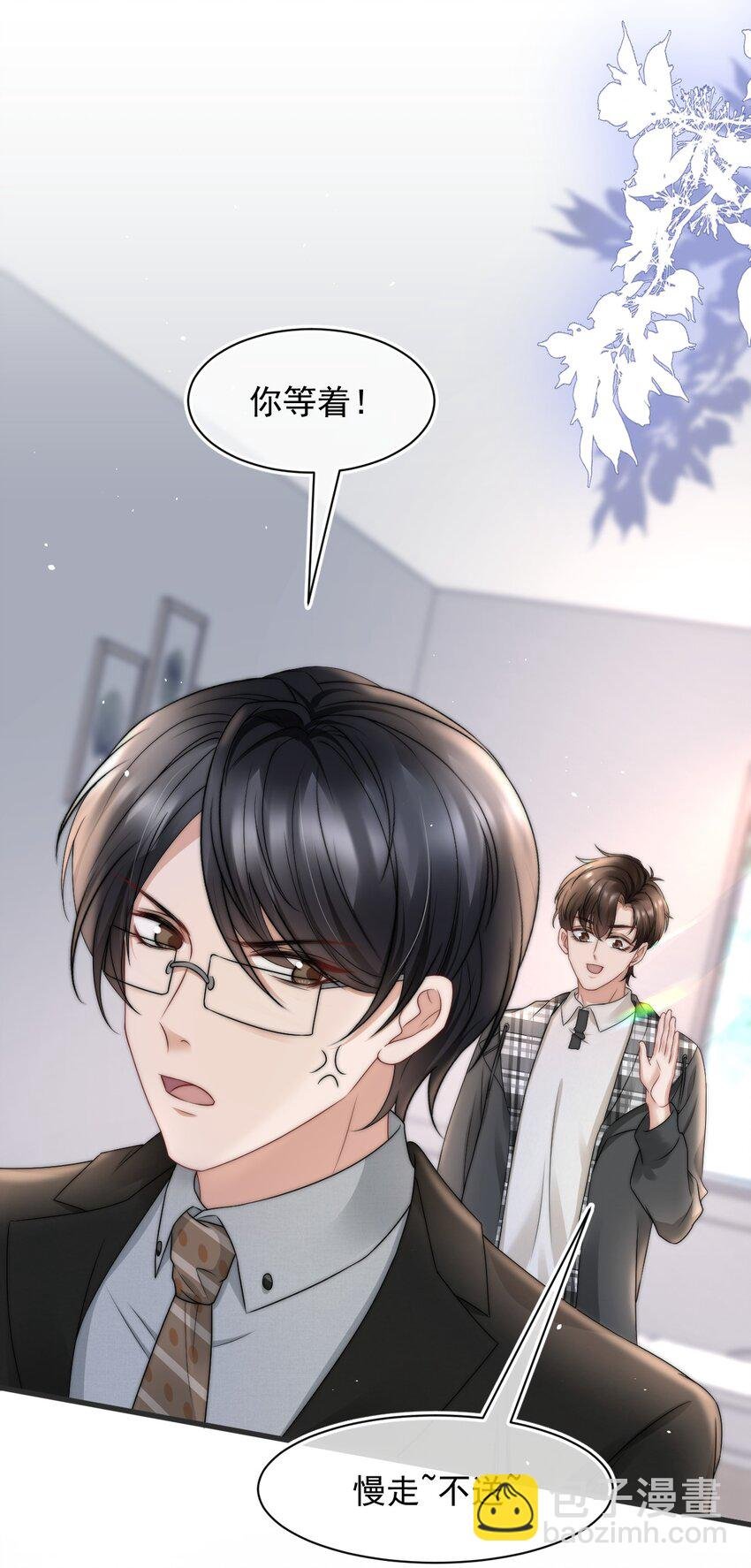 069 自私和虚伪