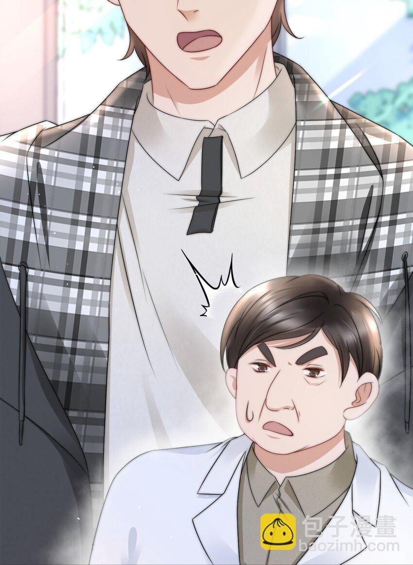 069 自私和虚伪