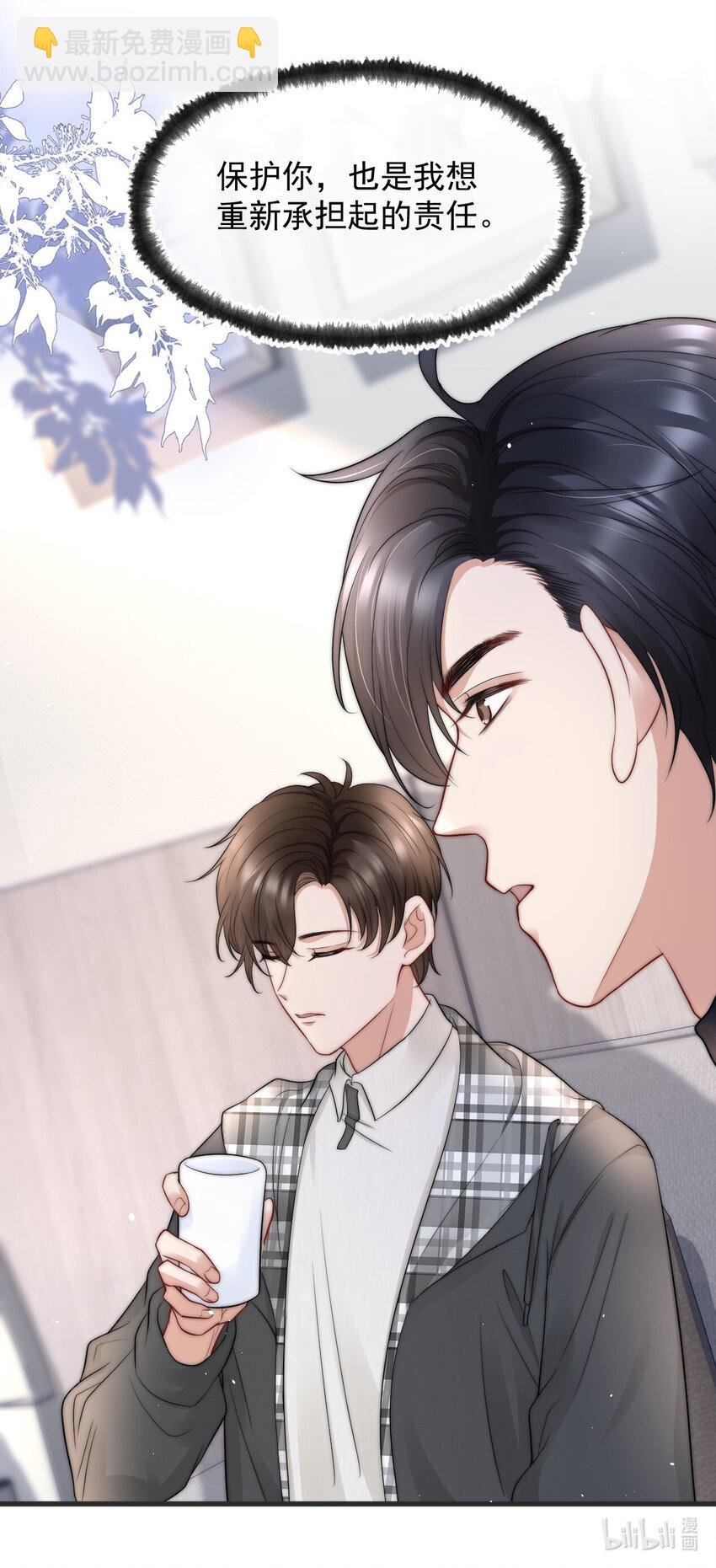 069 自私和虚伪