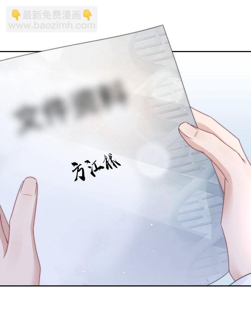 070 狗屁的大义