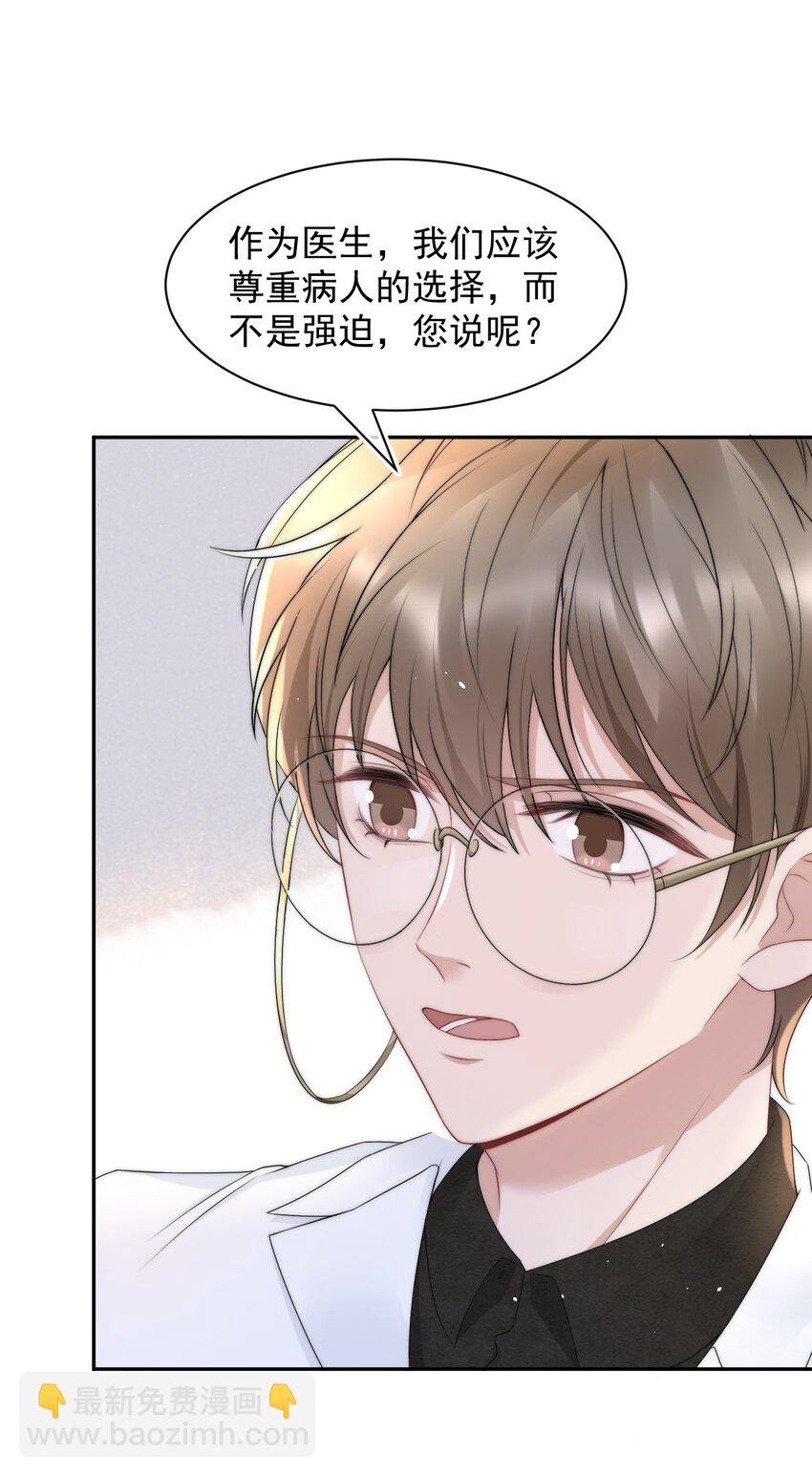 070 狗屁的大义