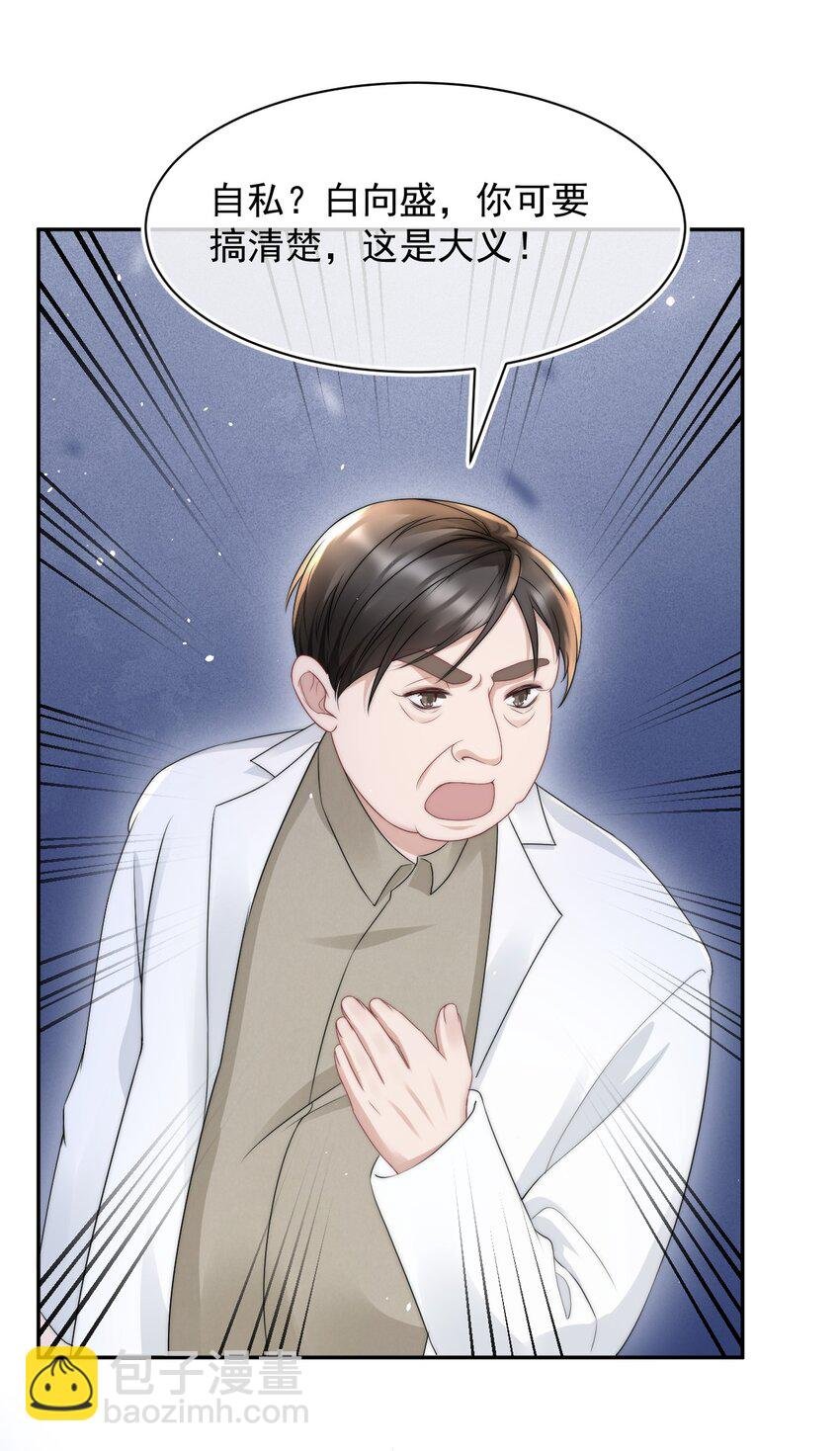 070 狗屁的大义
