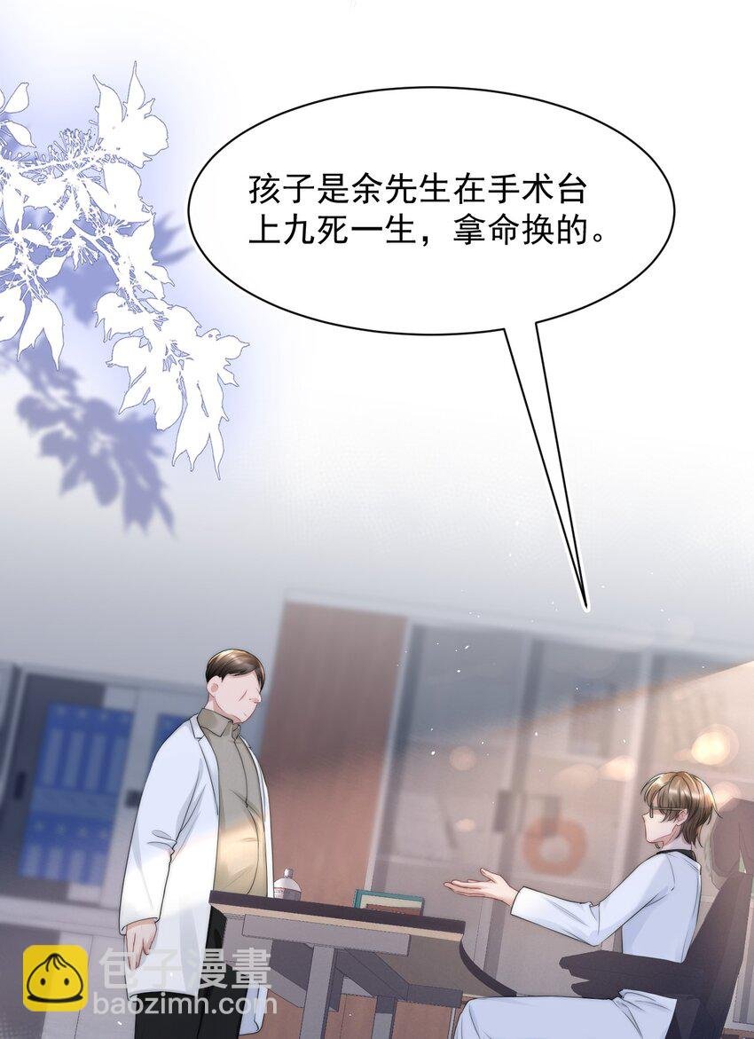 070 狗屁的大义