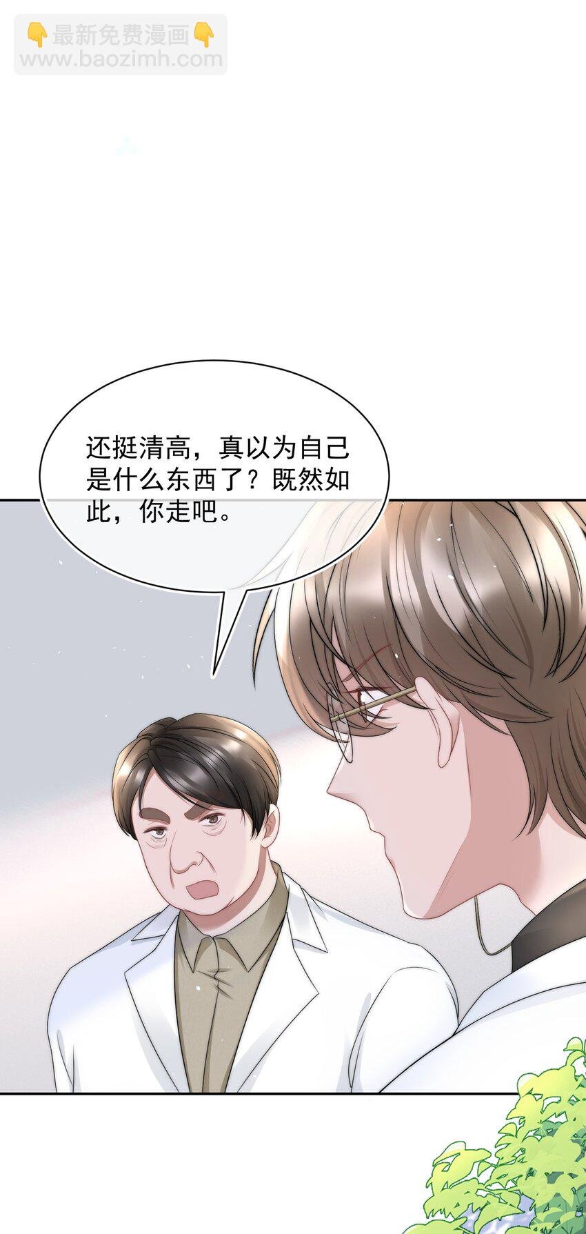 070 狗屁的大义