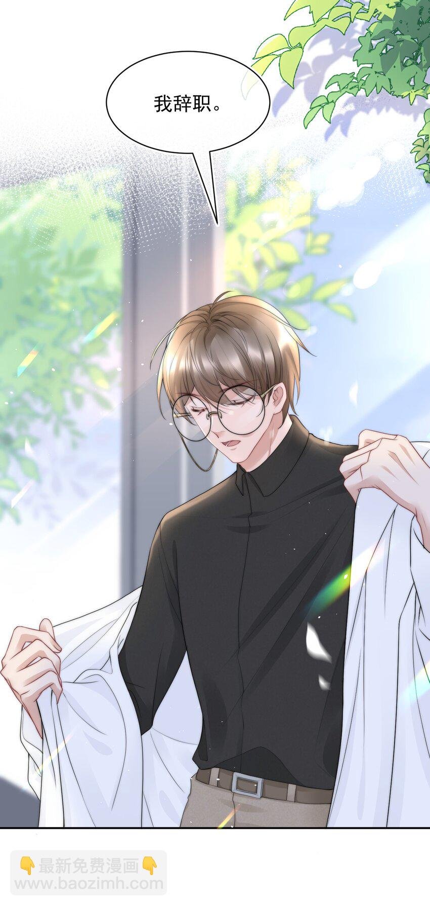 070 狗屁的大义