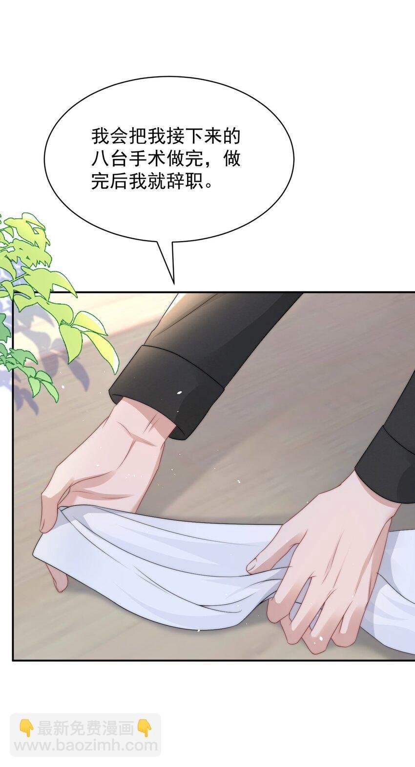 070 狗屁的大义