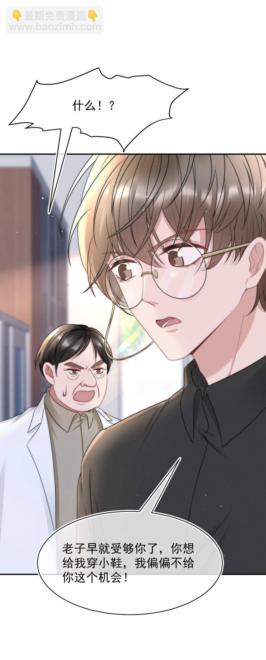070 狗屁的大义
