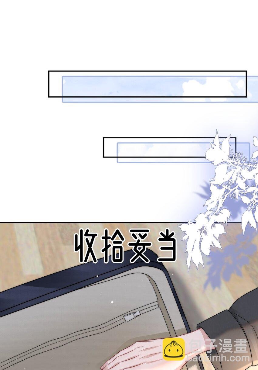 070 狗屁的大义