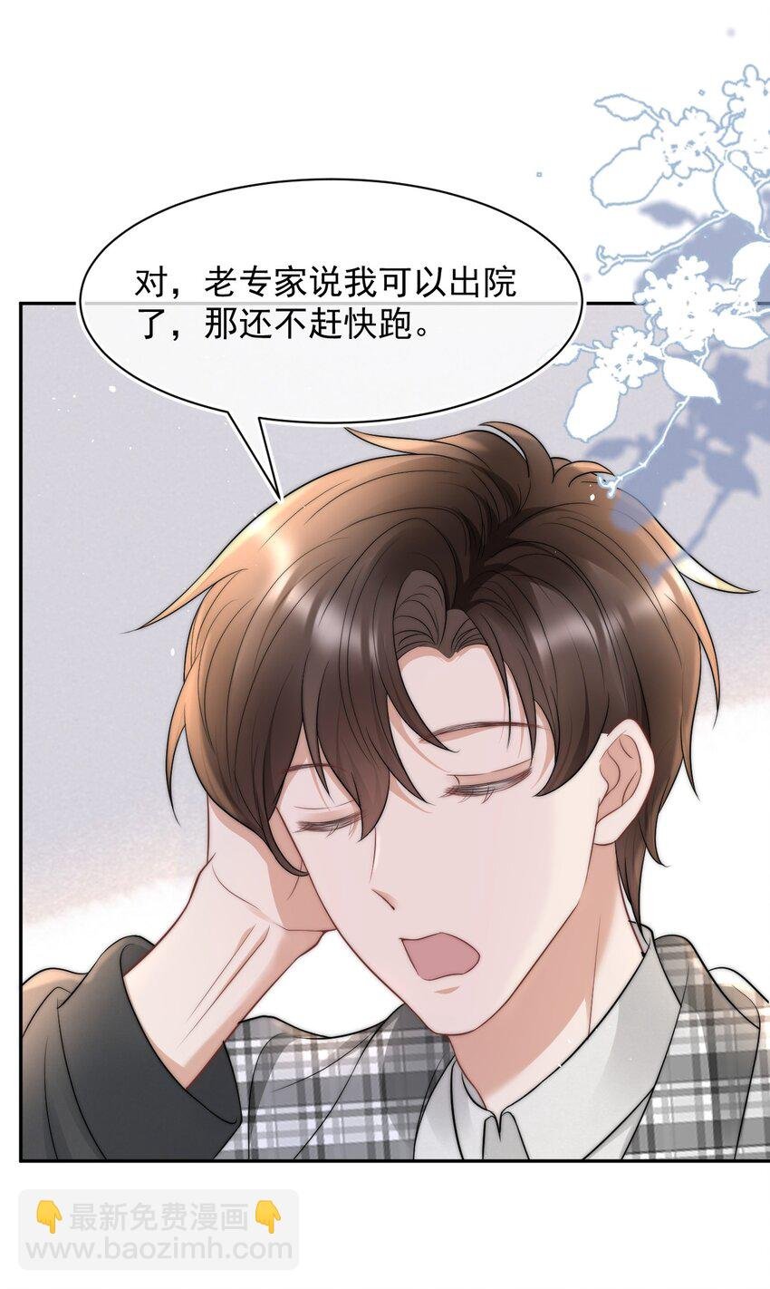 070 狗屁的大义
