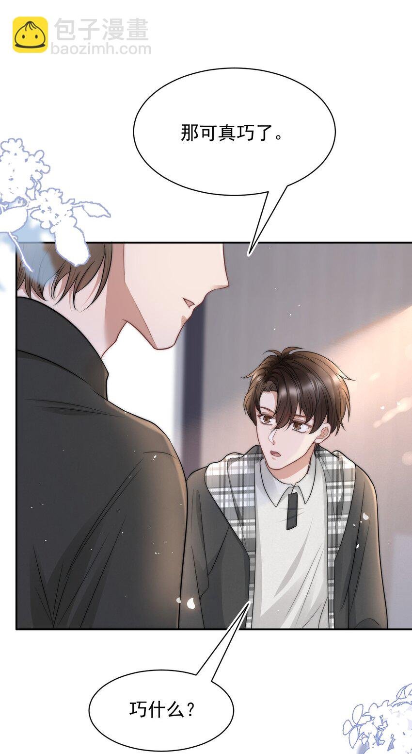 070 狗屁的大义