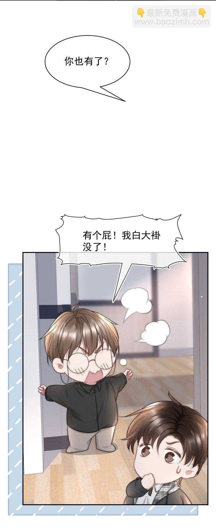 070 狗屁的大义