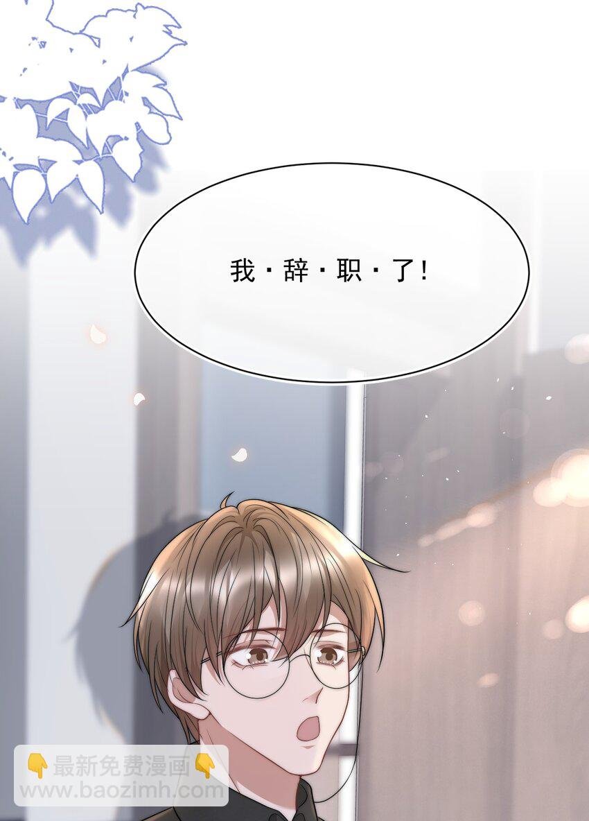 070 狗屁的大义