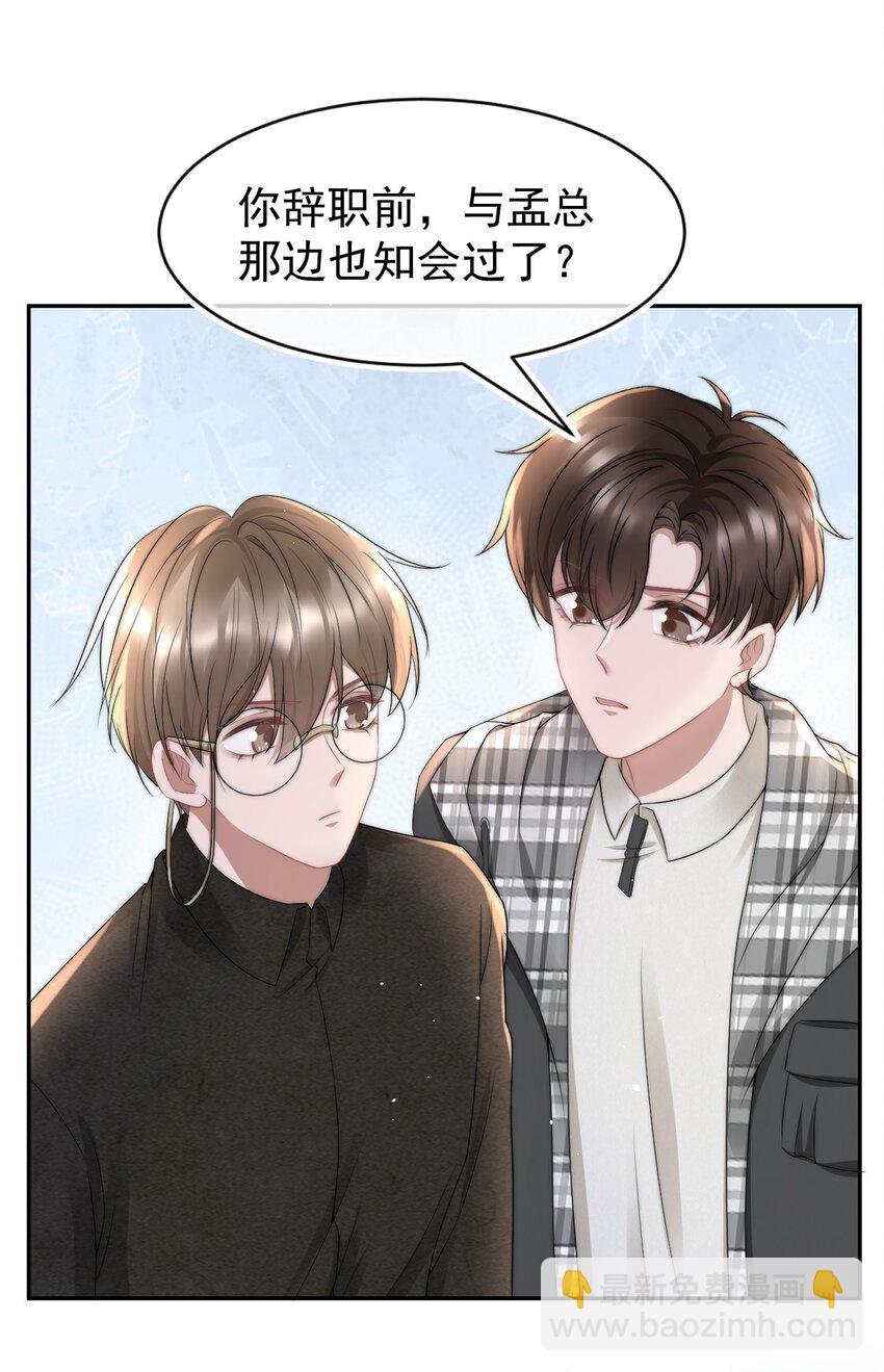 070 狗屁的大义