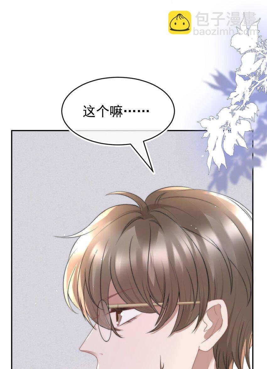 070 狗屁的大义