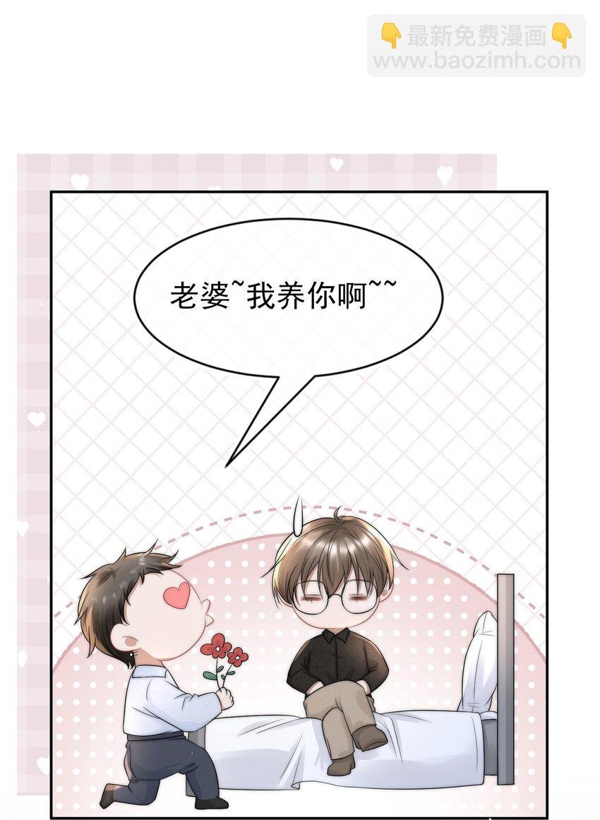 070 狗屁的大义