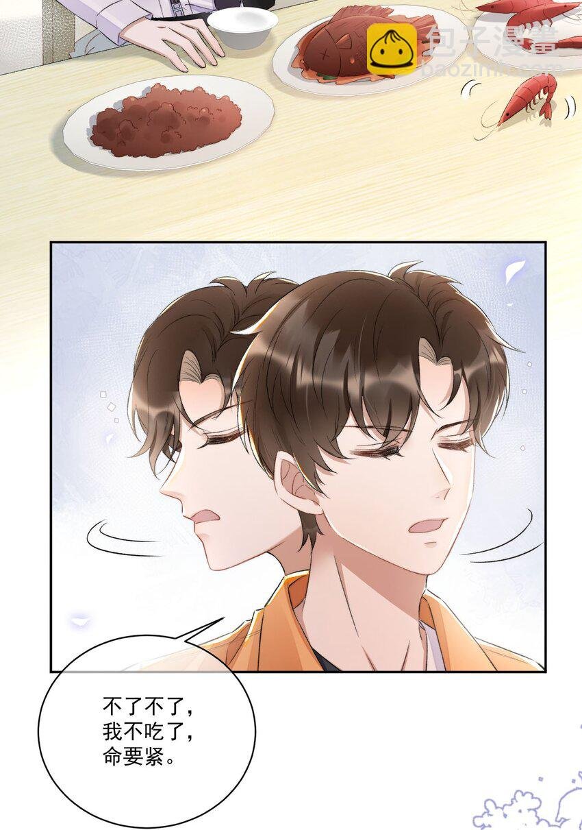 006 欺负我？没门！