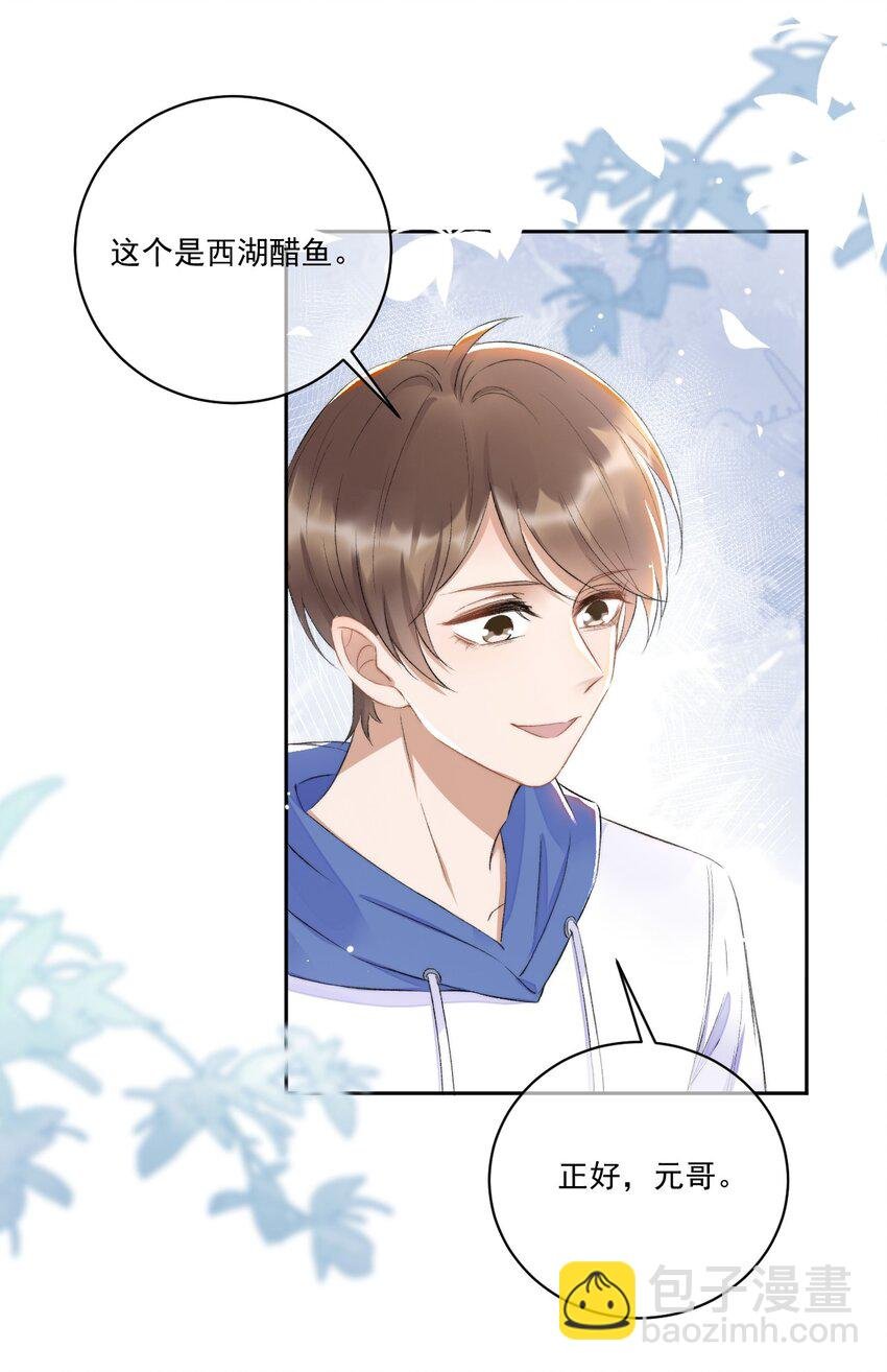 006 欺负我？没门！