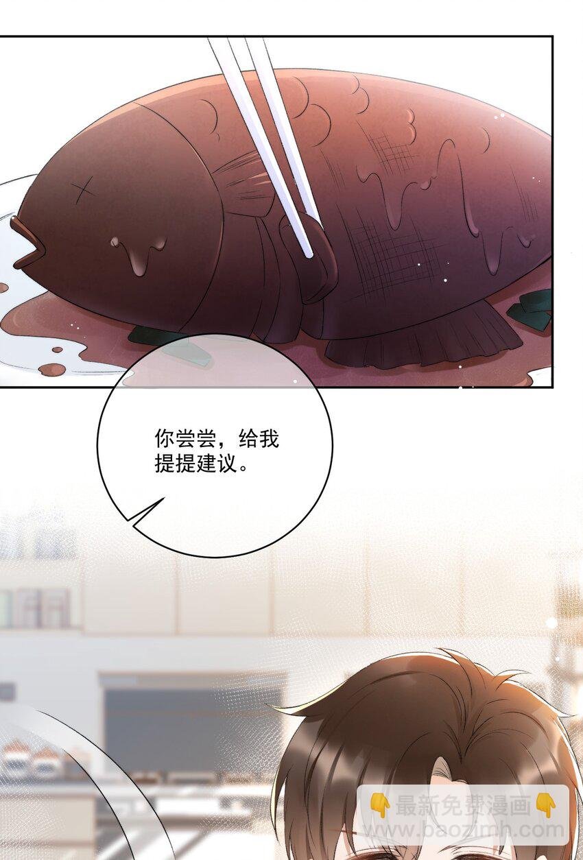 006 欺负我？没门！