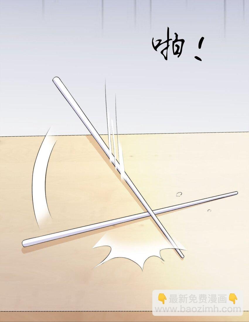 006 欺负我？没门！