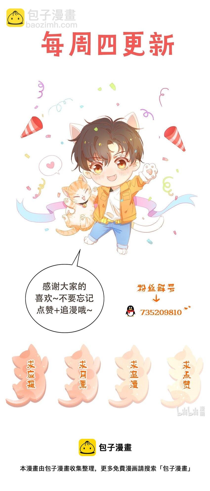 006 欺负我？没门！
