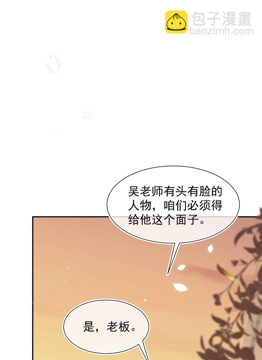 071 你好坏，我好爱