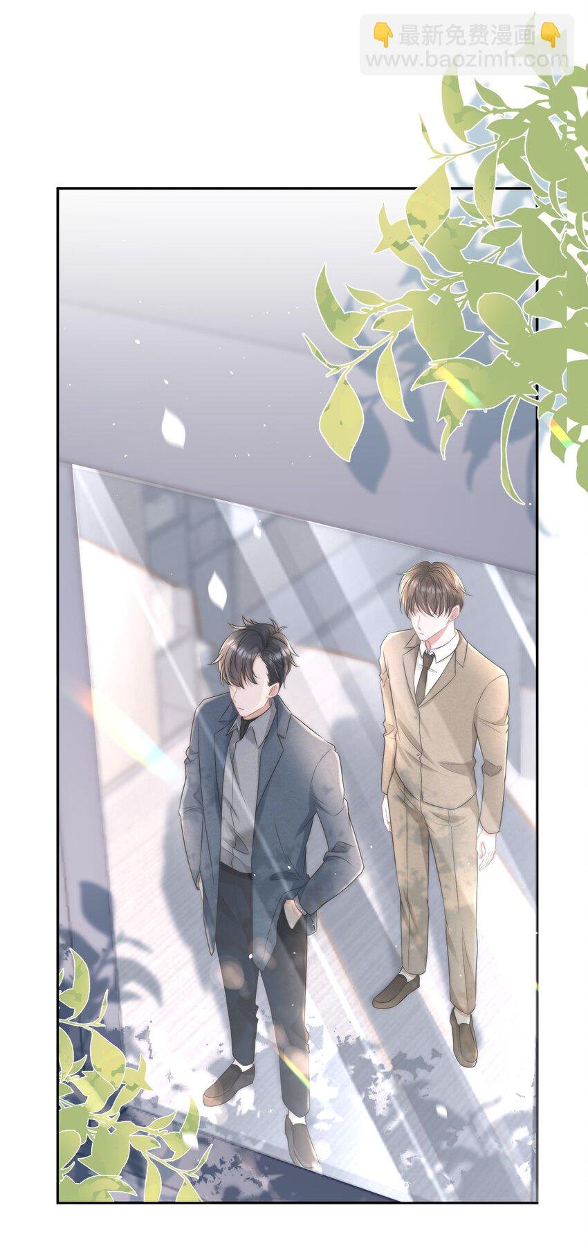 072 避风头