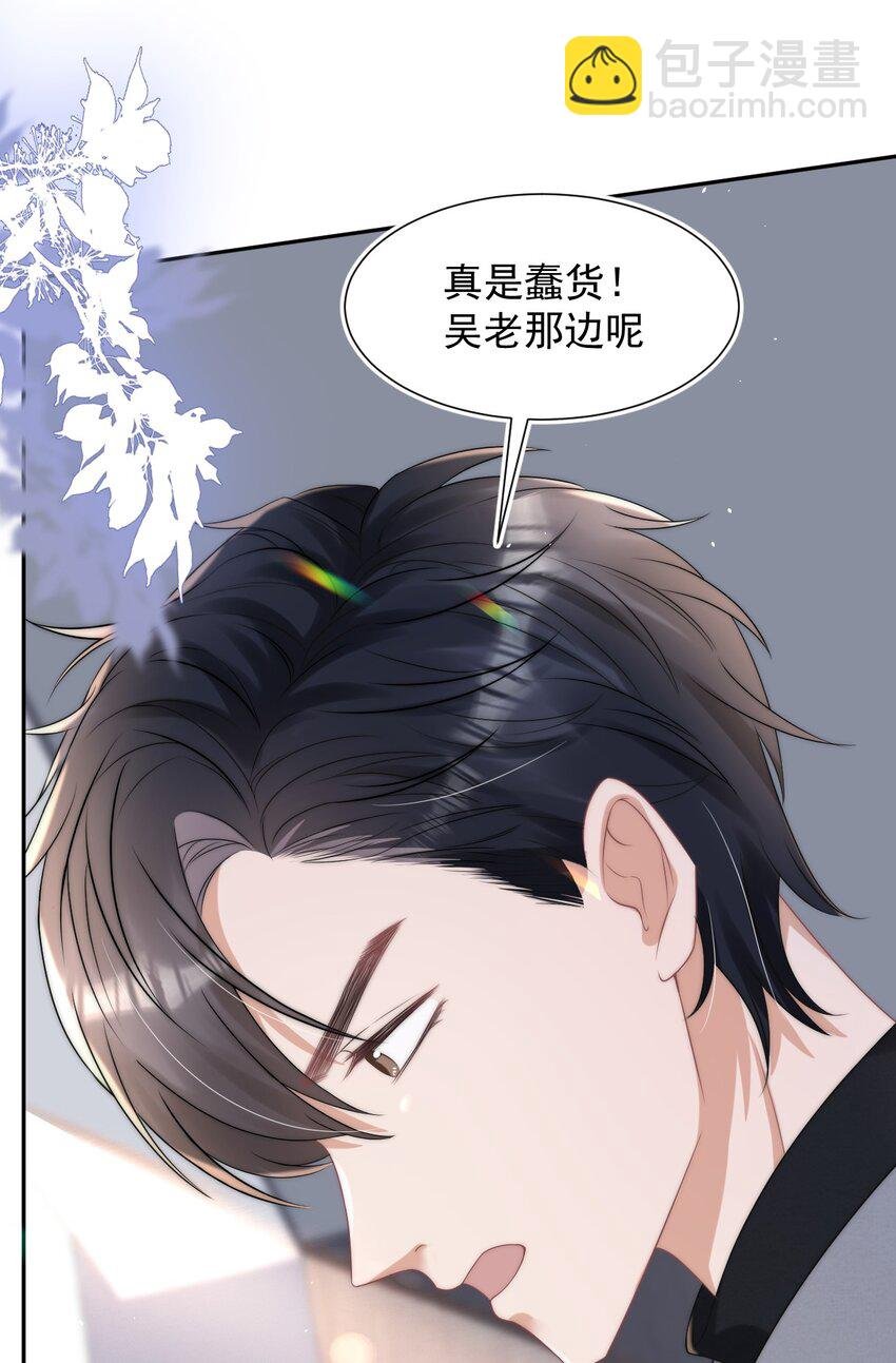 072 避风头