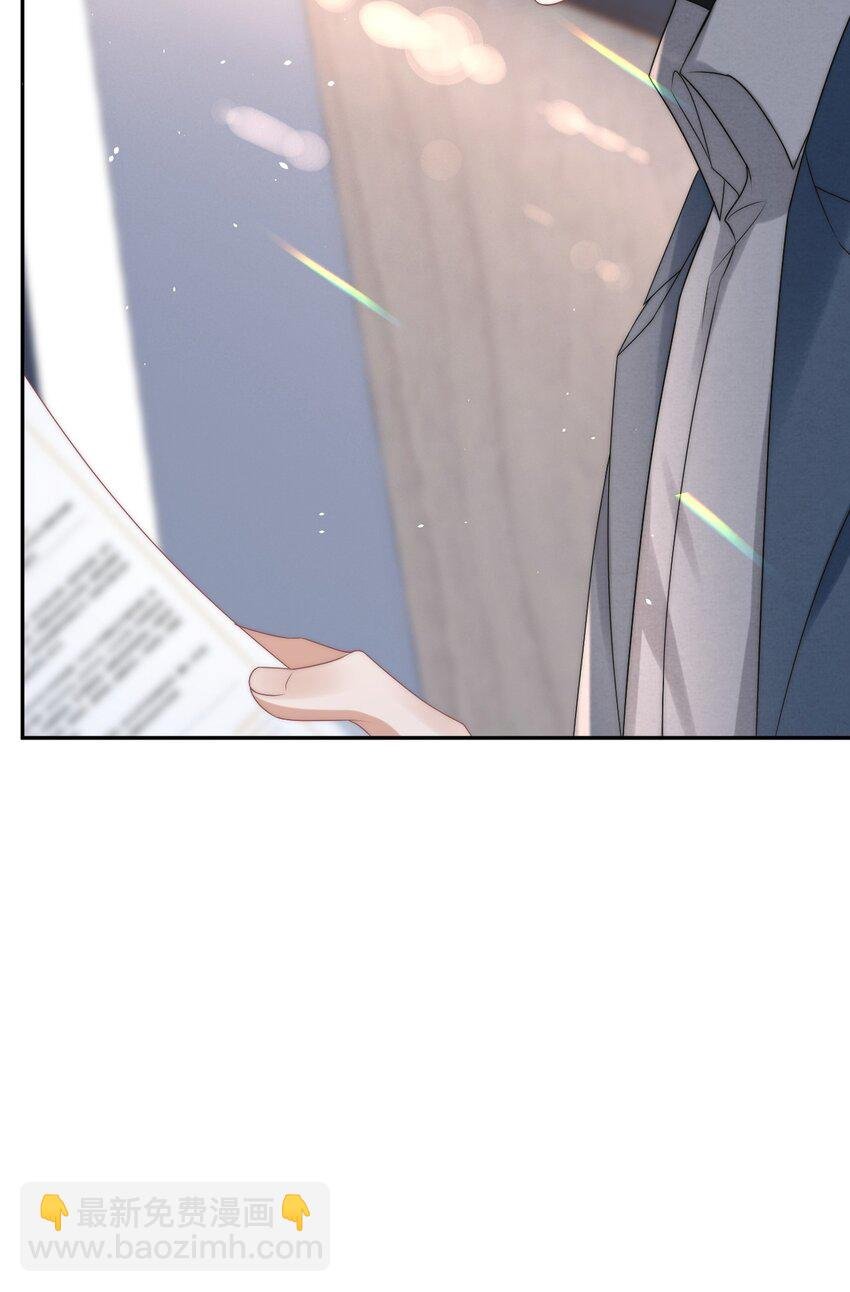 072 避风头