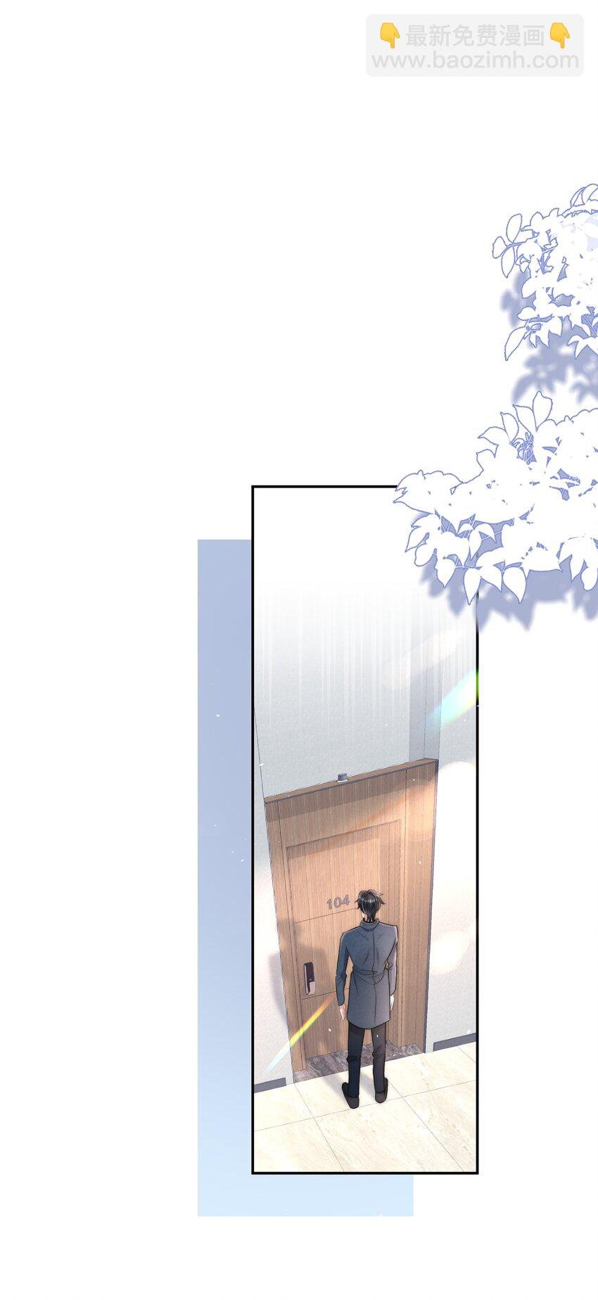 072 避风头