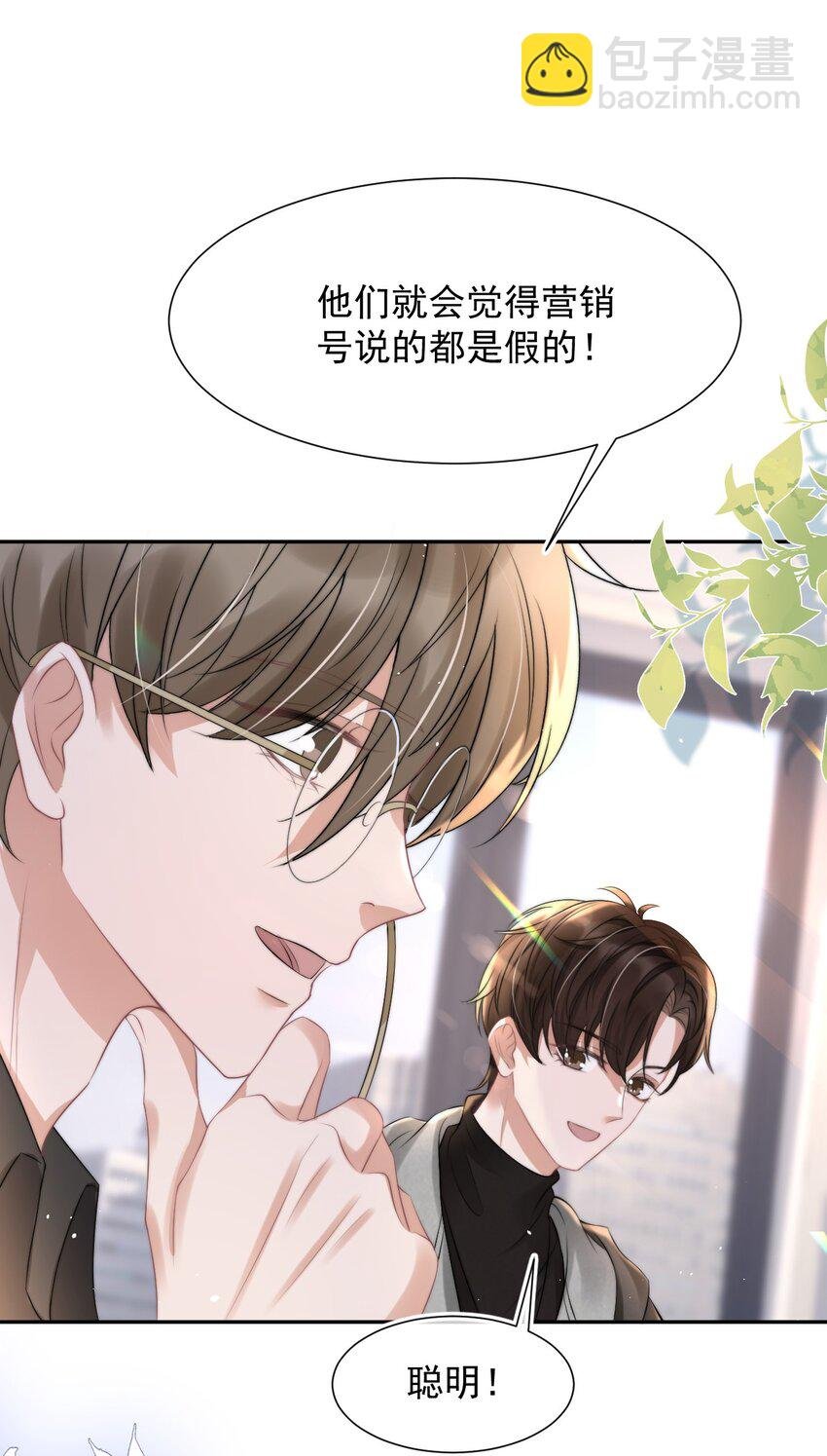 072 避风头