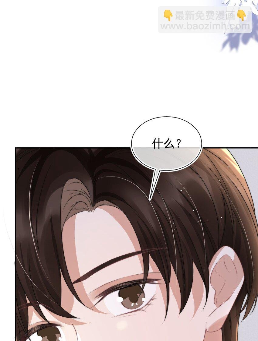 072 避风头