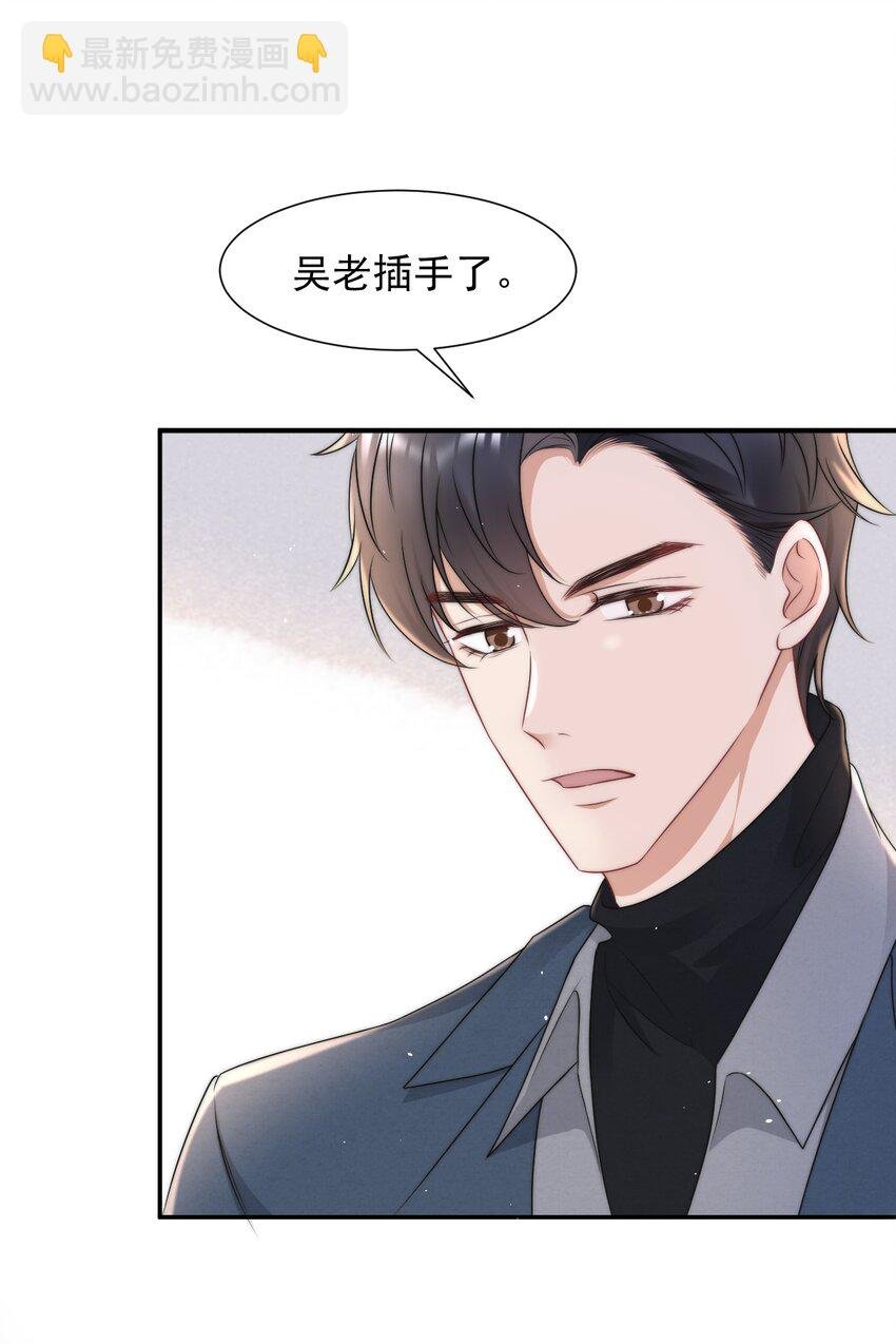072 避风头