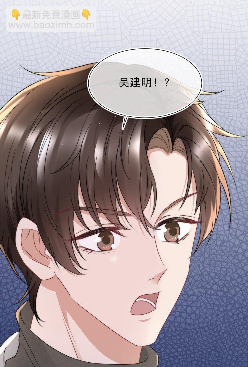072 避风头