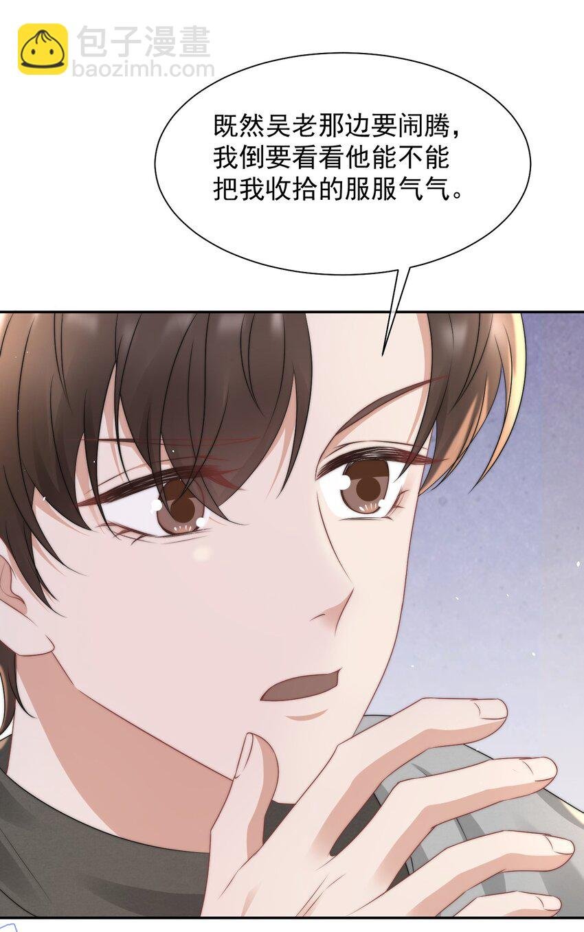 072 避风头