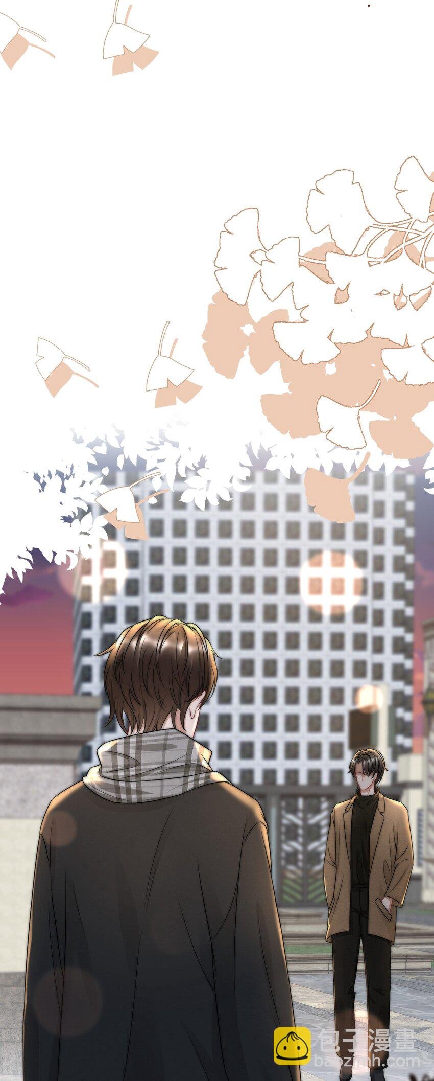 075 蒋昊的告白