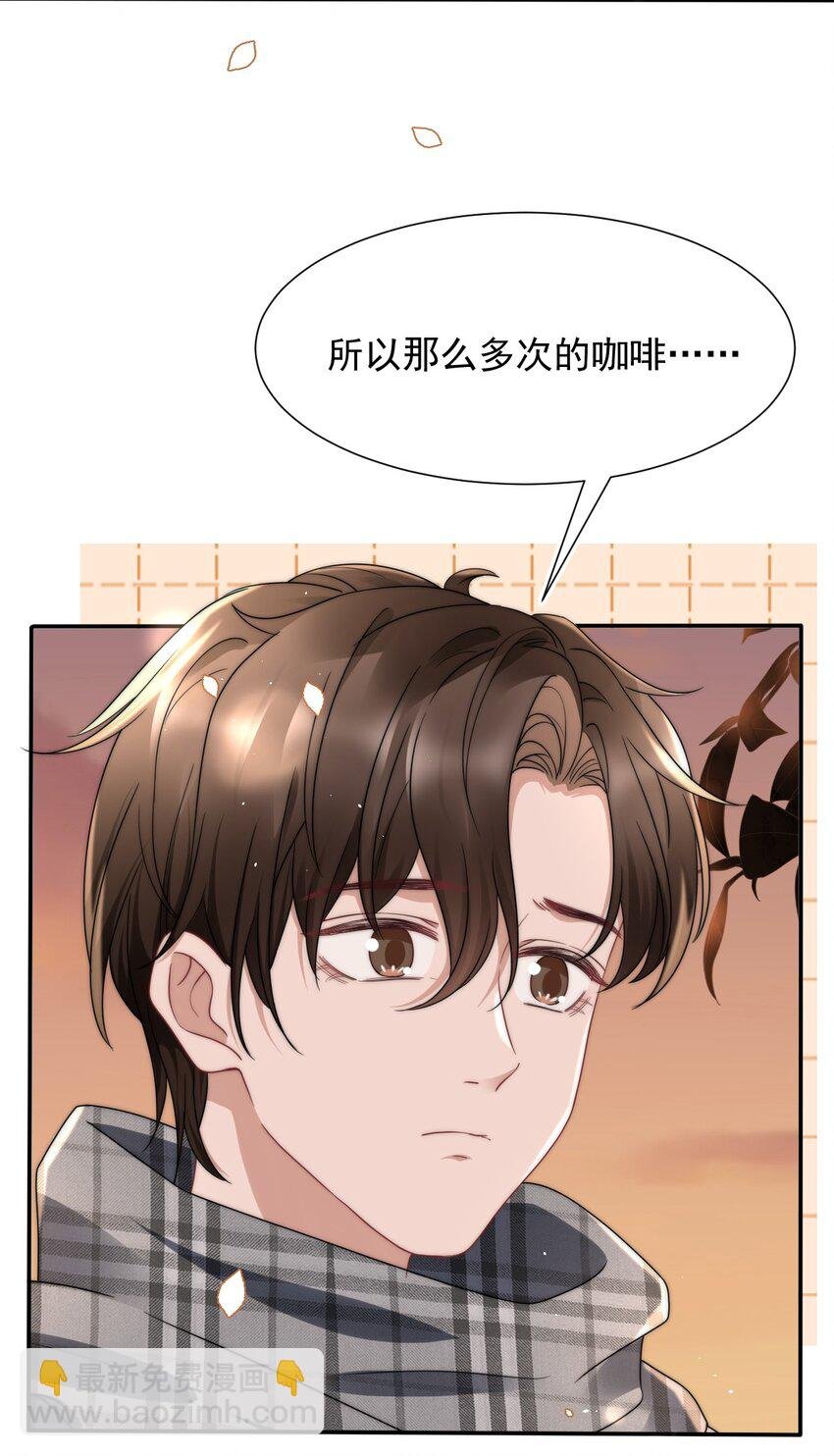 076 感情的阴霾
