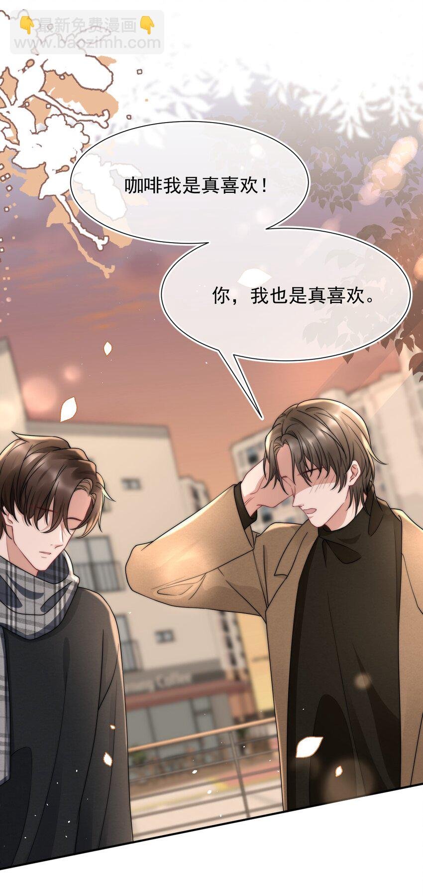 076 感情的阴霾