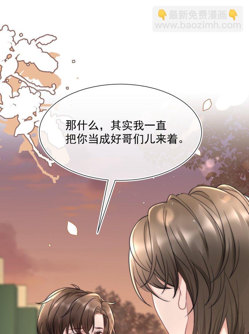 076 感情的阴霾