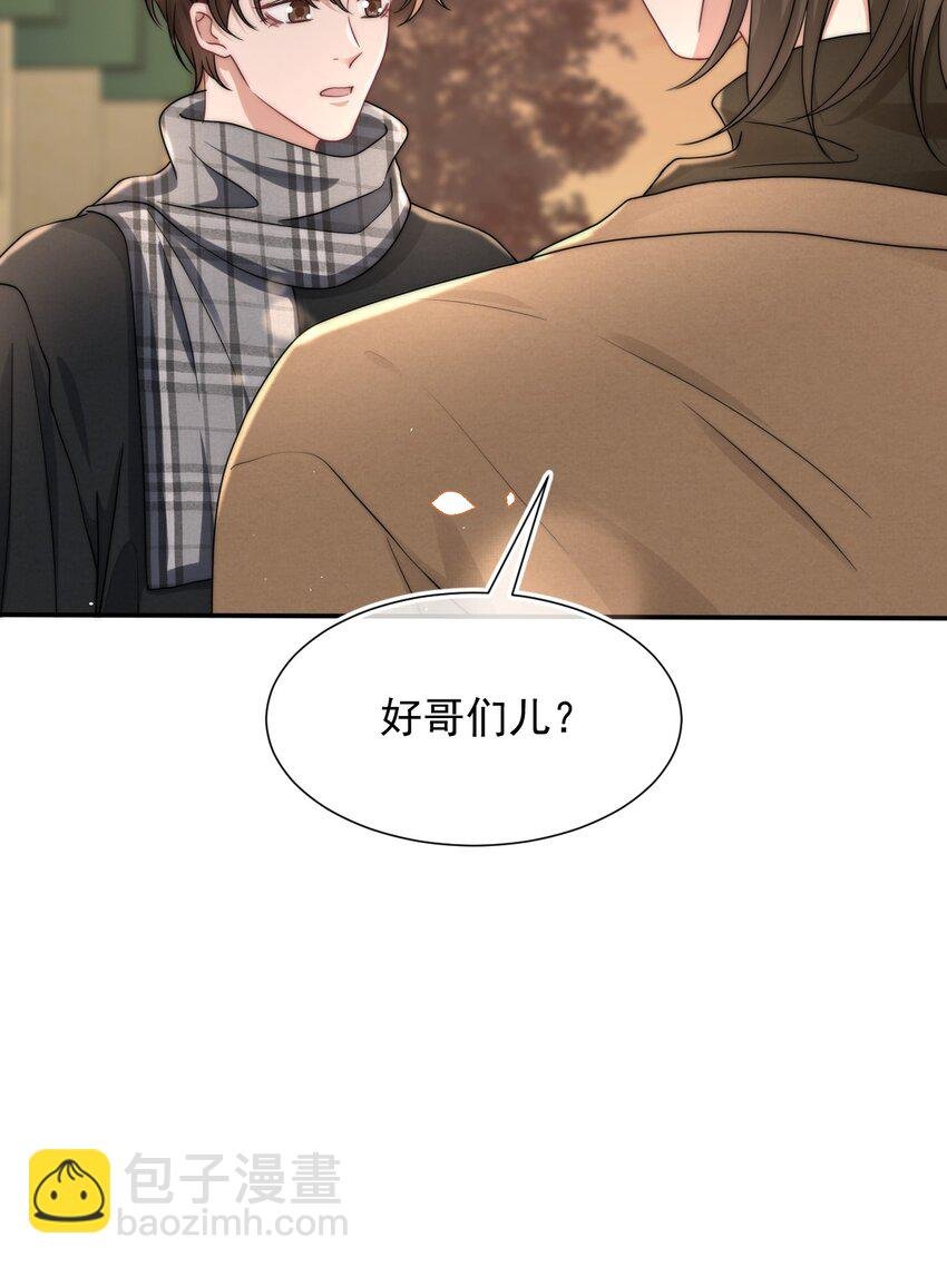 076 感情的阴霾
