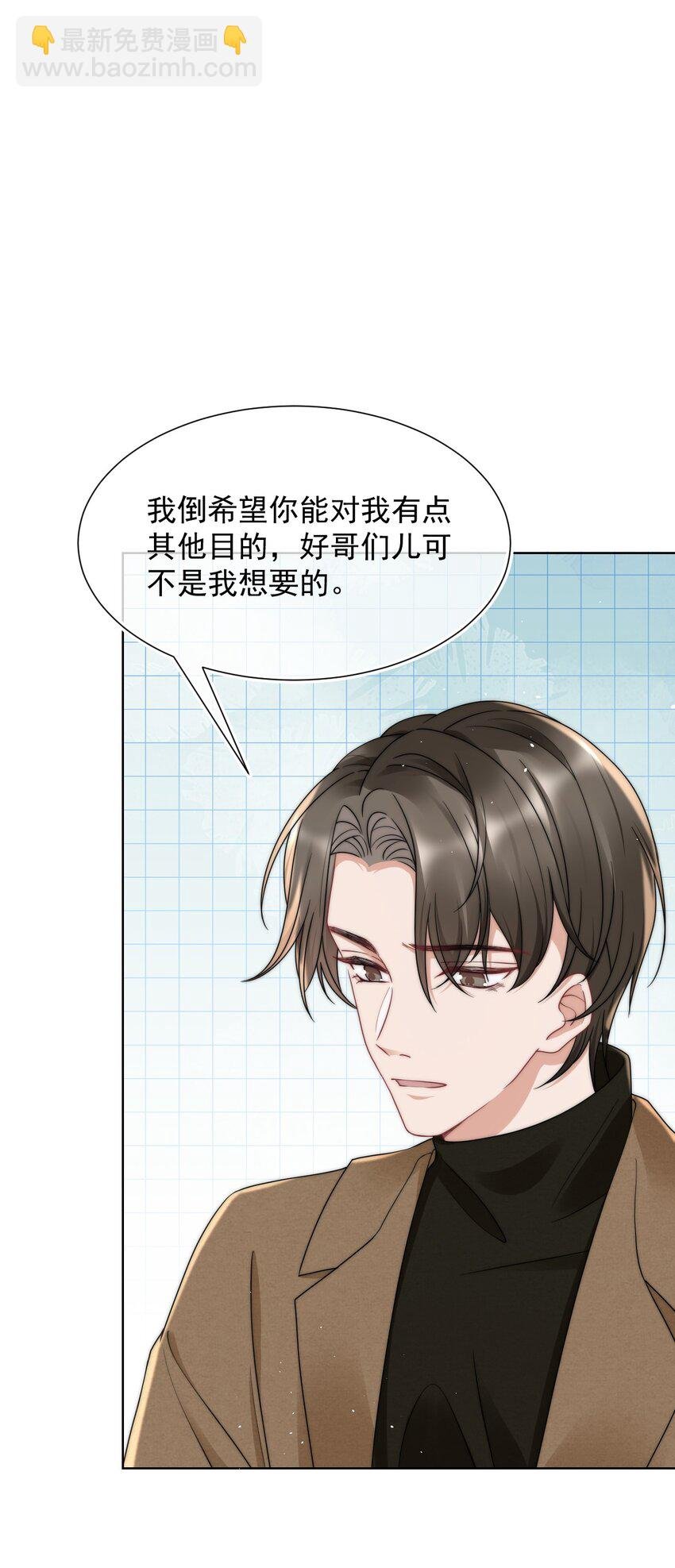 076 感情的阴霾