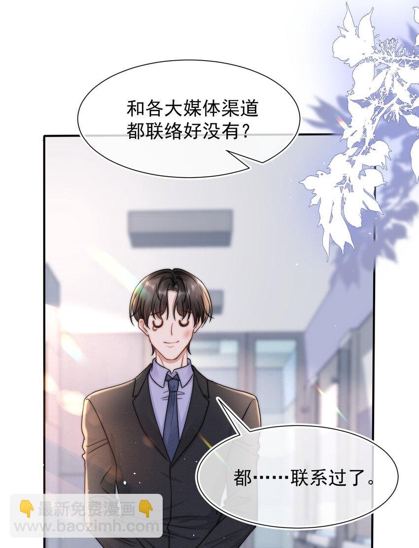 076 感情的阴霾