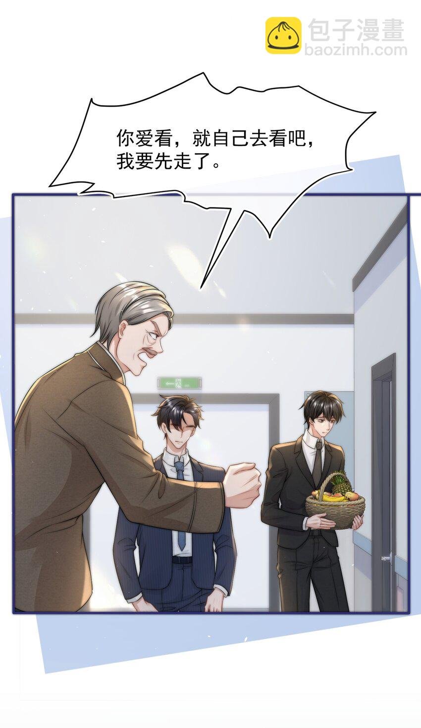 077 万恶的有钱人