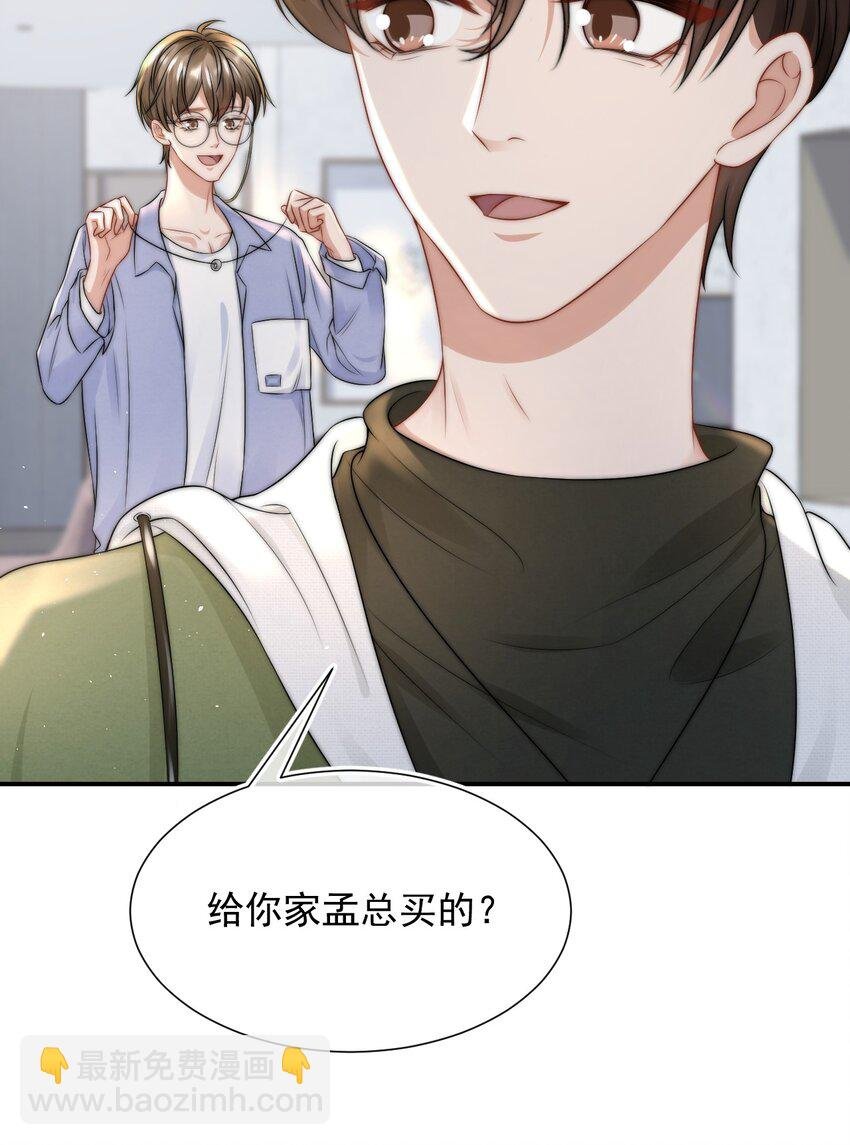 077 万恶的有钱人