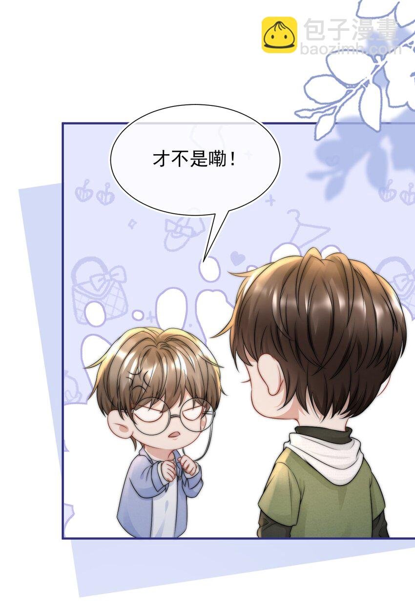 077 万恶的有钱人