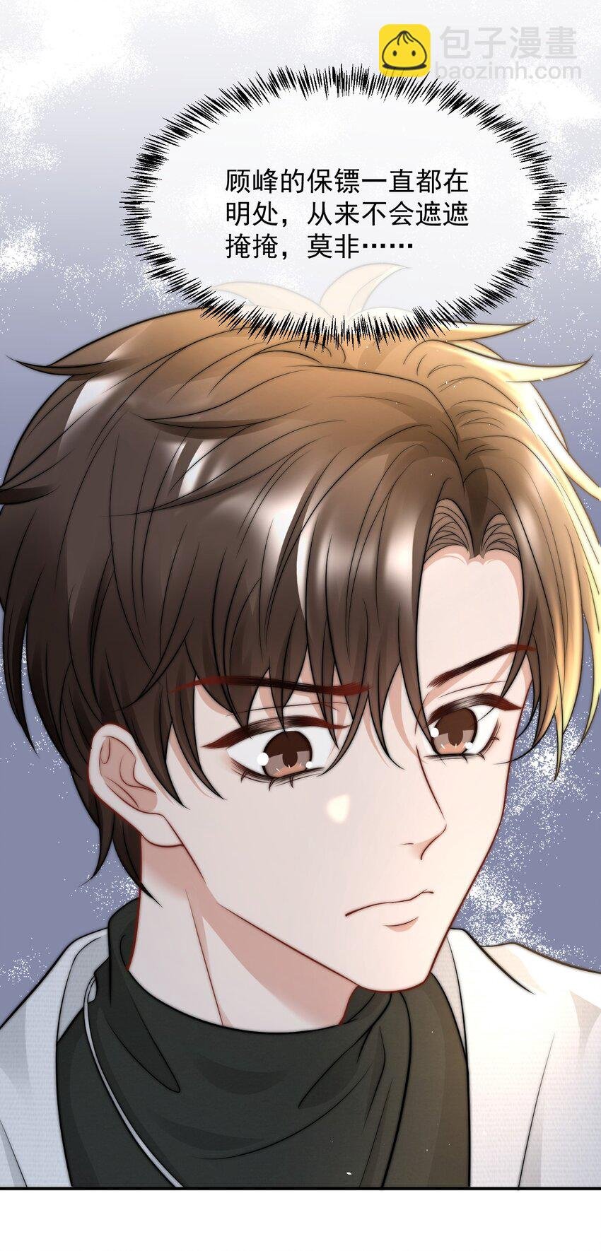 077 万恶的有钱人