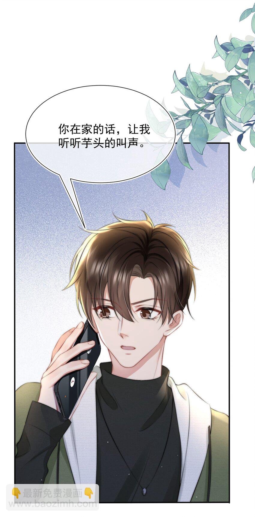 078 就抱1分钟好吗？