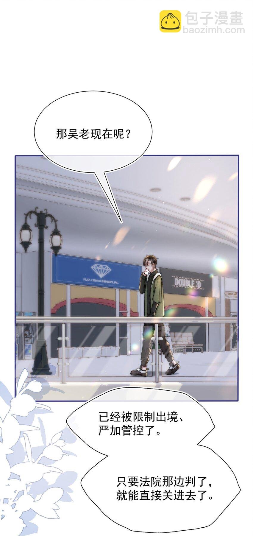 078 就抱1分钟好吗？