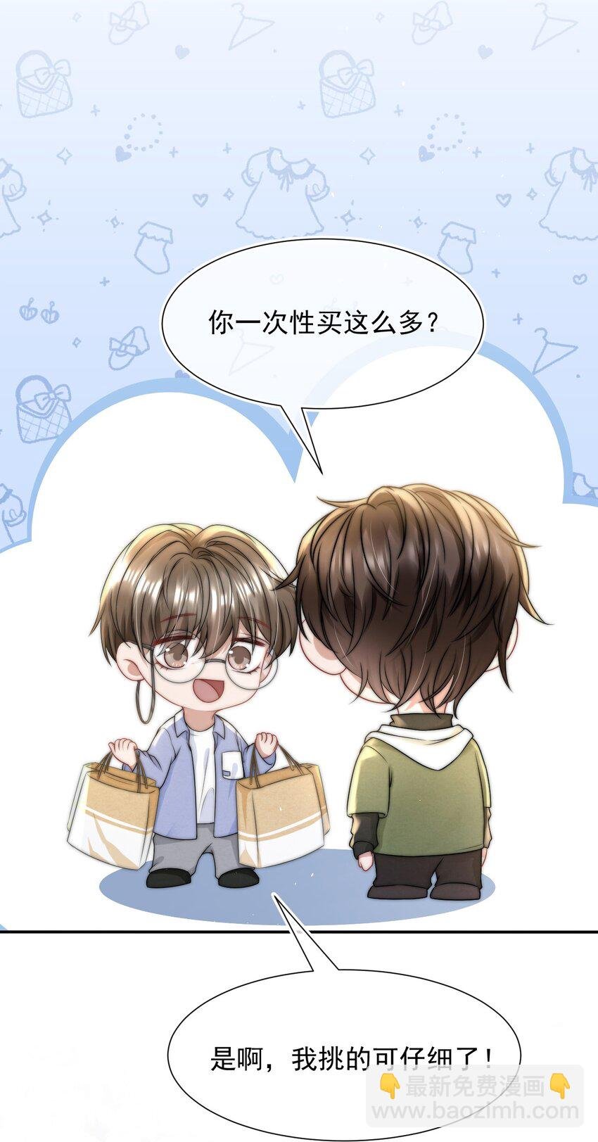 078 就抱1分钟好吗？